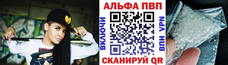 APVP Crystall  блэк спрут зеркало  Липки 