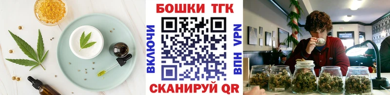 Canna-Cookies конопля  mega маркетплейс  Липки  где купить наркотик 