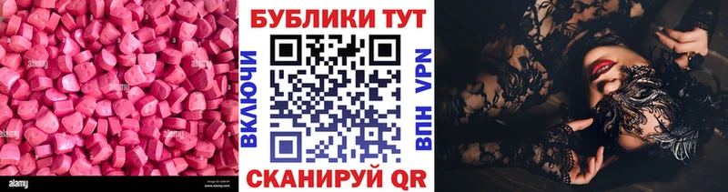 ОМГ ОМГ как зайти  купить наркотики цена  Липки  Ecstasy Punisher 