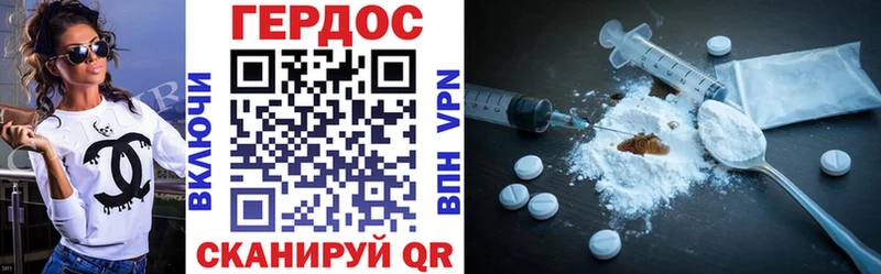где продают наркотики  Липки  ГЕРОИН афганец 