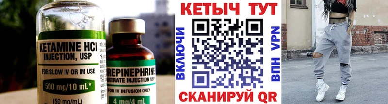 Кетамин ketamine  сколько стоит  Липки 