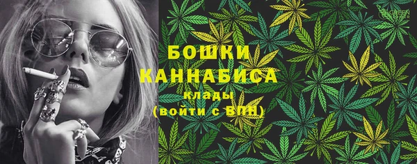 трава Бугульма