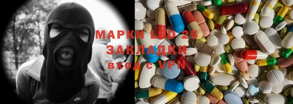 трава Бугульма