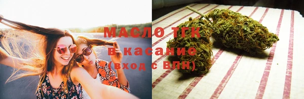 трава Бугульма