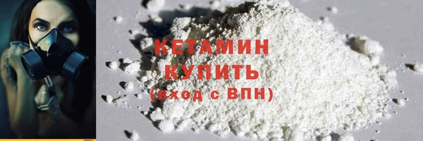 первитин Бронницы