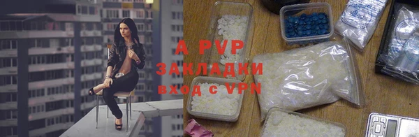 первитин Бронницы