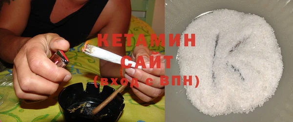 первитин Бронницы
