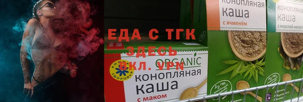 первитин Бронницы