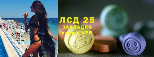 первитин Бронницы