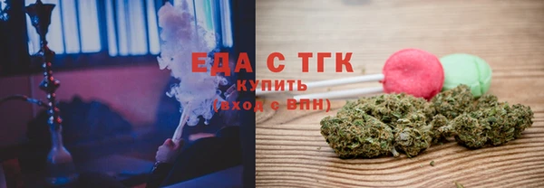 синтетический гашиш Тайга