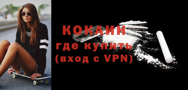 первитин Бронницы