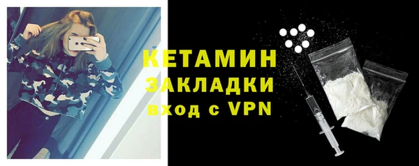 спиды Верея