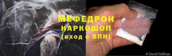 спиды Верея
