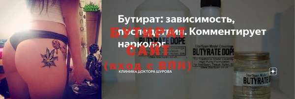 первитин Бронницы