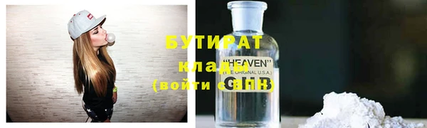 трава Бугульма