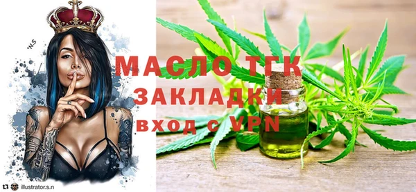 прущая мука Верхнеуральск