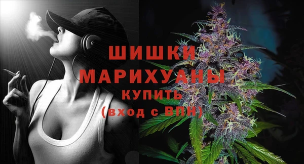 первитин Бронницы