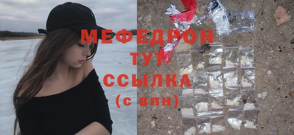 трава Бугульма