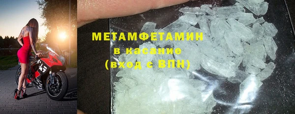 прущий лед Бородино