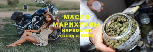 прущая мука Верхнеуральск