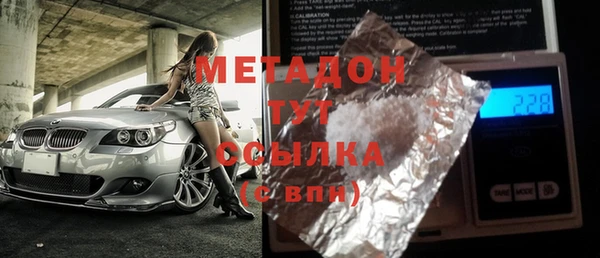 прущий лед Бородино
