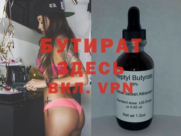спиды Верея