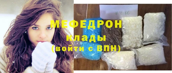 прущий лед Бородино
