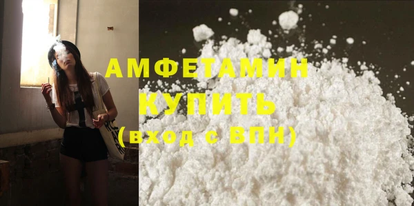 синтетический гашиш Тайга