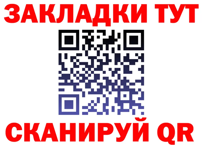 A PVP СК ссылки площадка МЕГА Липки