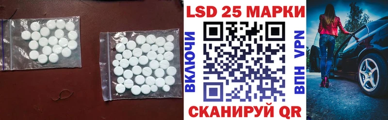 ЛСД экстази кислота  Липки 