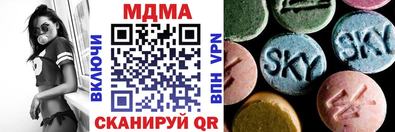 MDMA Molly  Липки 