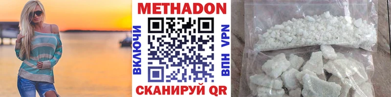 МЕТАДОН кристалл  где продают   blacksprut ссылки  Липки 