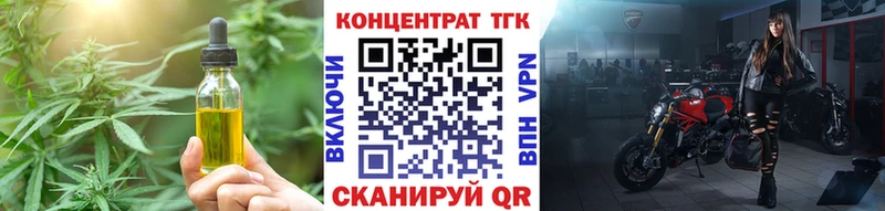 цены наркотик Липки дарк нет наркотические препараты ТГК концентрат