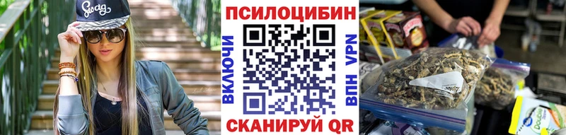 даркнет сайт  гидра tor  Галлюциногенные грибы мухоморы  Липки 