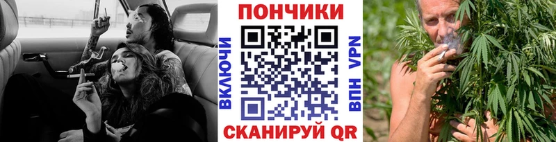 Каннабис тримм Липки